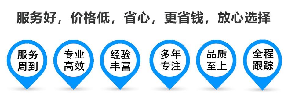 南明货运专线 上海嘉定至南明物流公司 嘉定到南明仓储配送